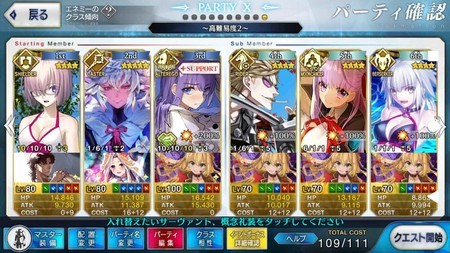 f:id:FukeGaO:20181202205619j:image