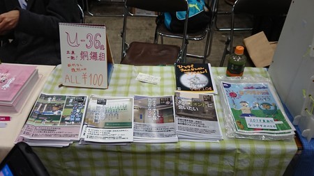 f:id:FukeGaO:20190101135342j:image