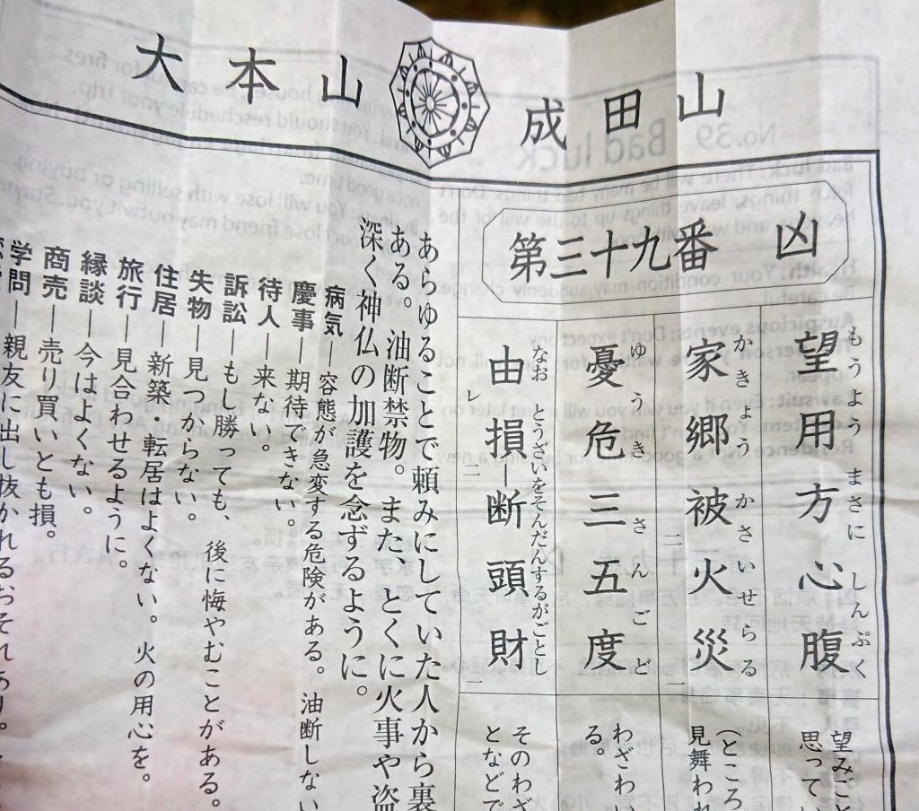 f:id:FukeGaO:20190224190726j:plain