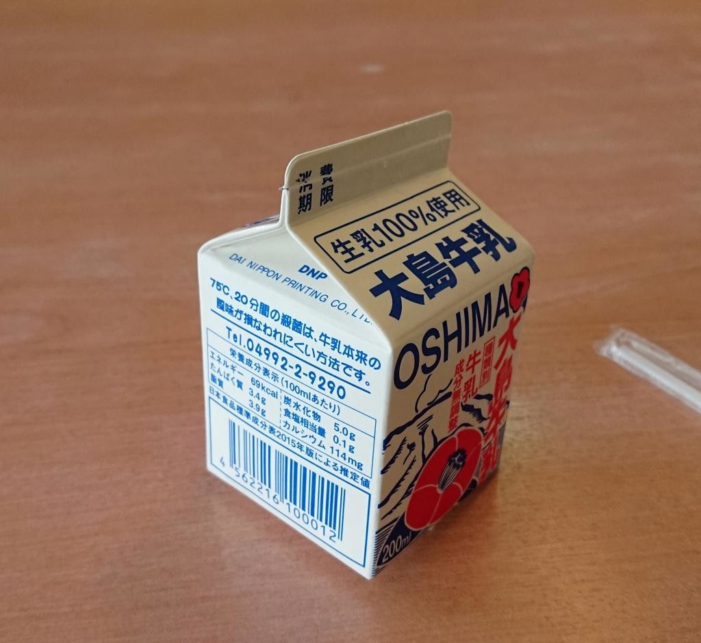 f:id:FukeGaO:20190321215525j:plain