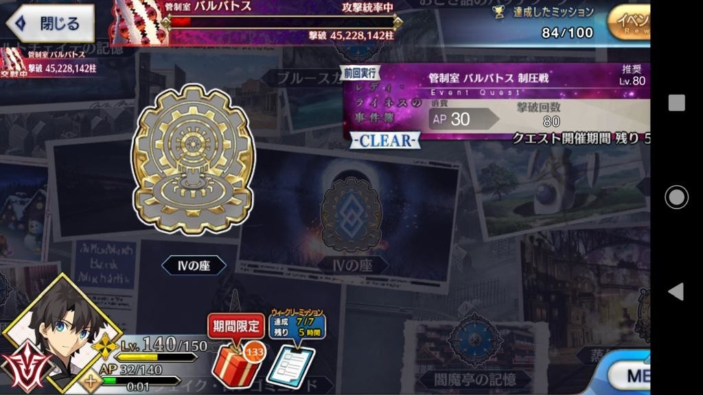 f:id:FukeGaO:20190513230433j:plain f:id:FukeGaO:20190513230433j:plain