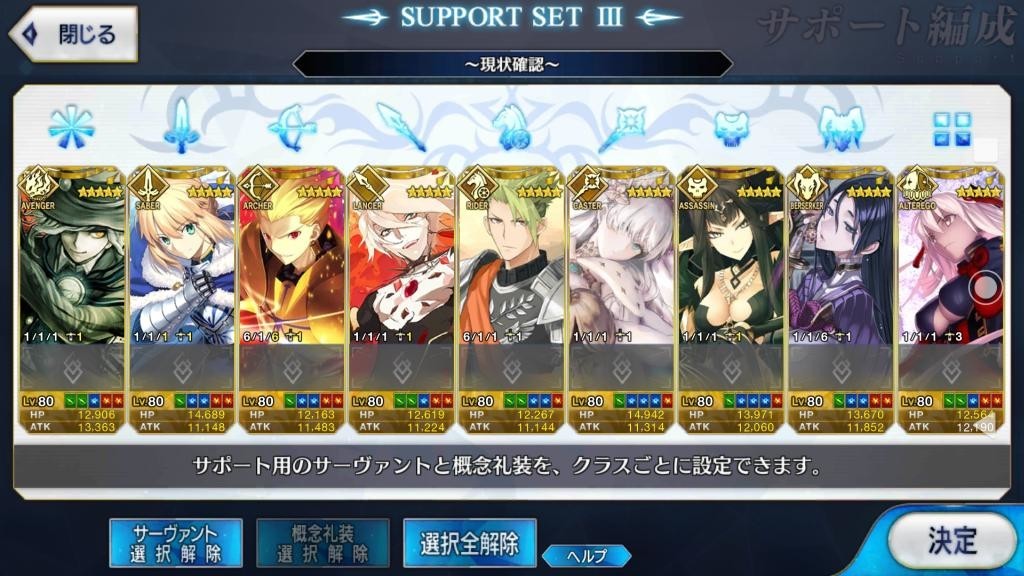 f:id:FukeGaO:20190602213305j:plain