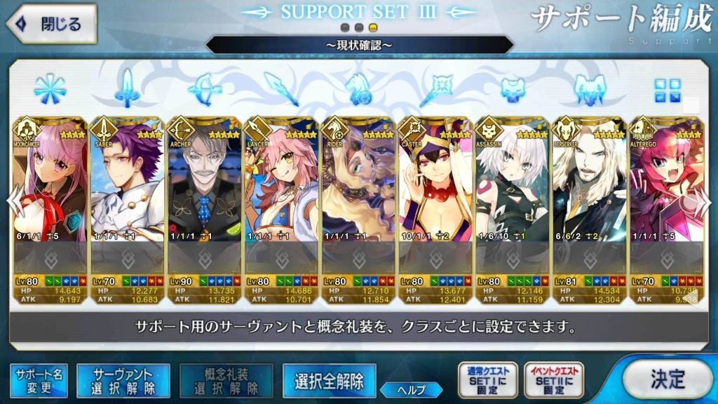f:id:FukeGaO:20190602213729j:plain