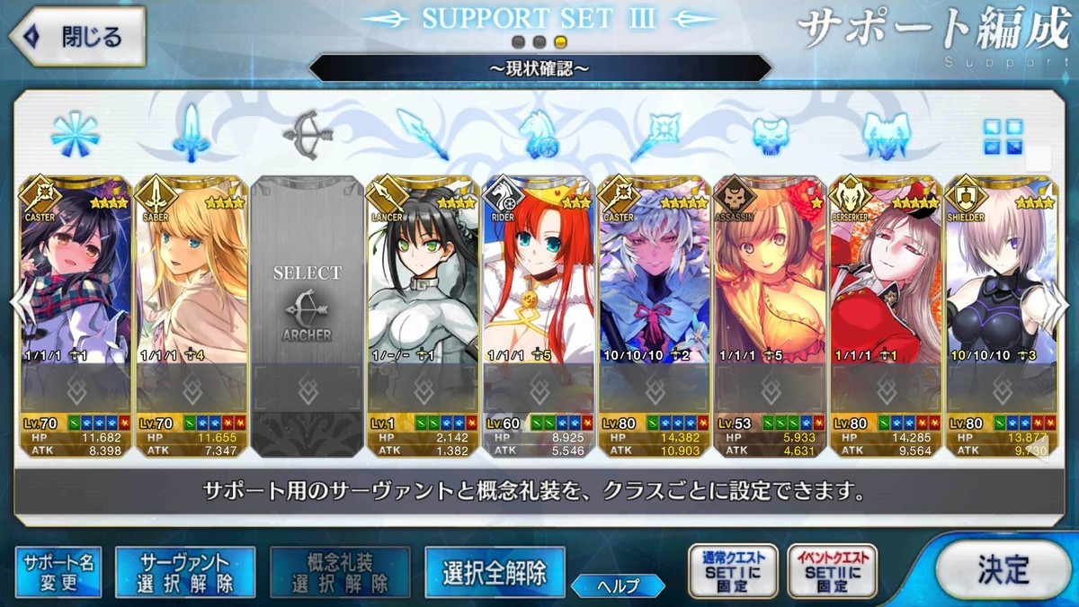 f:id:FukeGaO:20190602214607j:plain