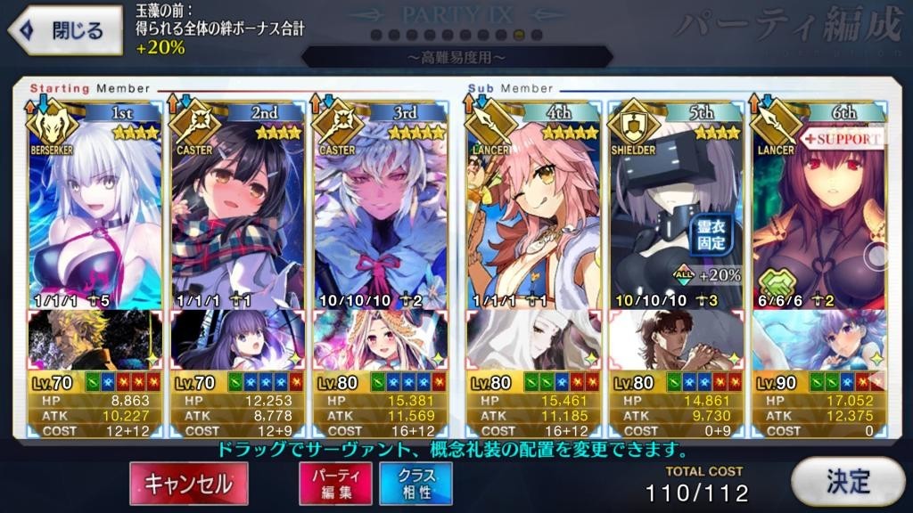 f:id:FukeGaO:20190703234121j:plain