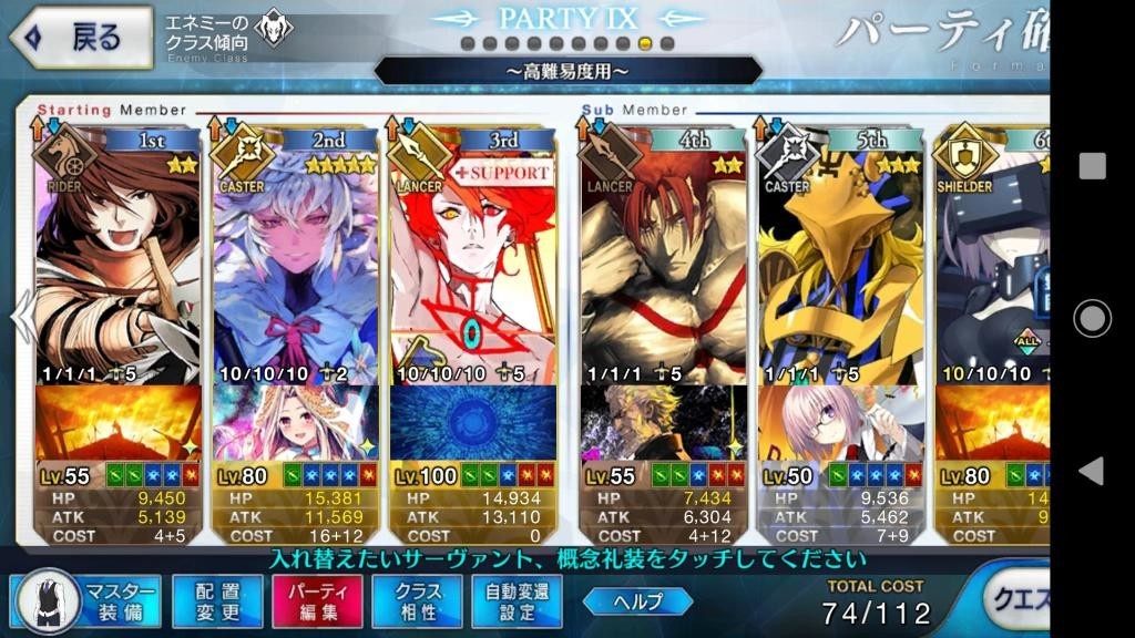 f:id:FukeGaO:20190703235750j:plain