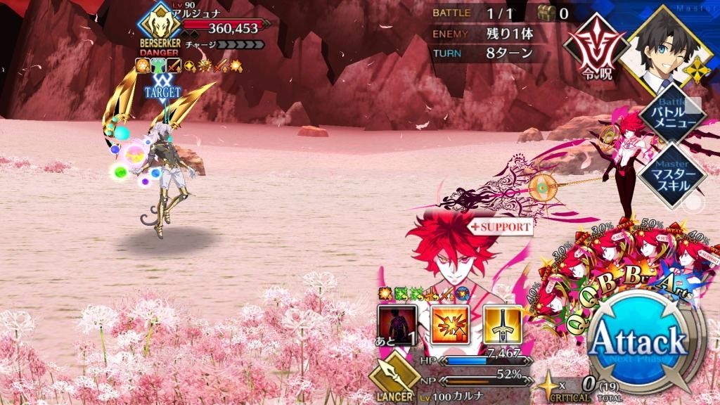 f:id:FukeGaO:20190703235830j:plain