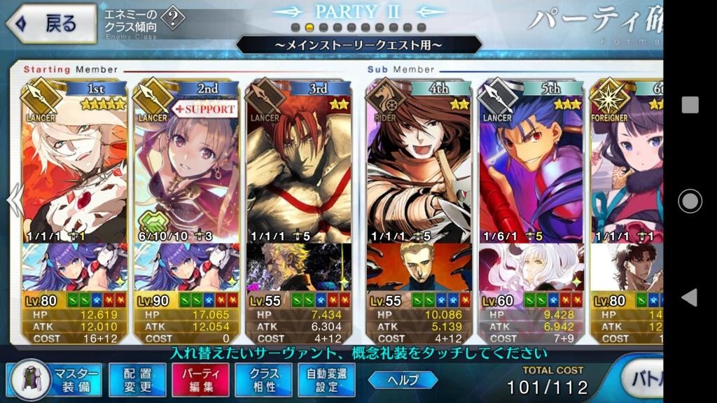 f:id:FukeGaO:20190704001052j:plain