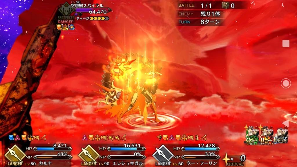 f:id:FukeGaO:20190704001433j:plain