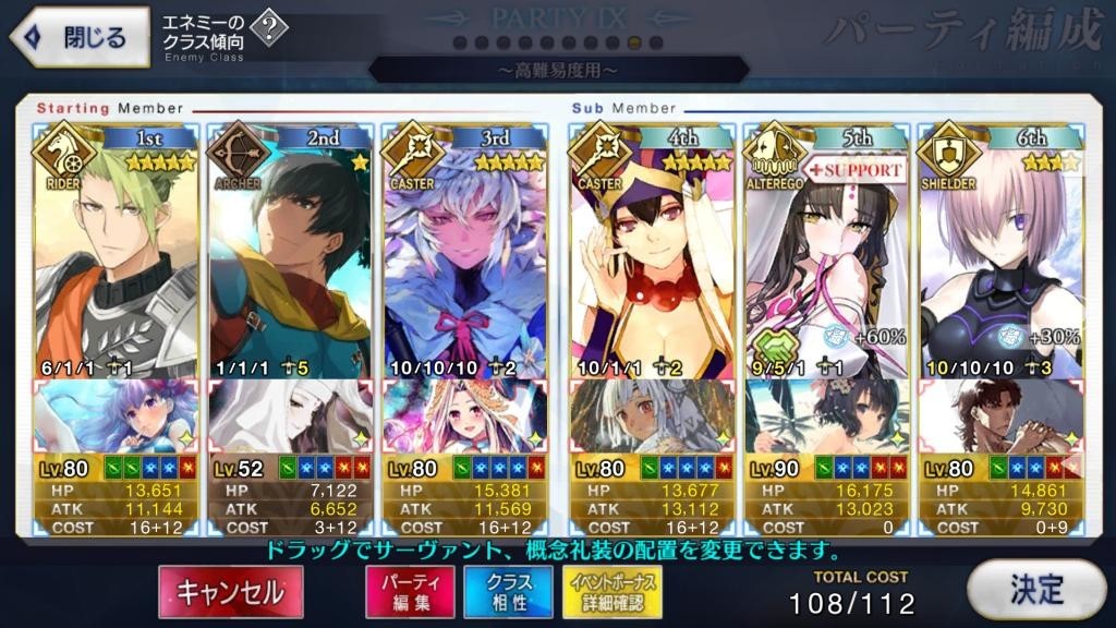 f:id:FukeGaO:20190813195613j:plain