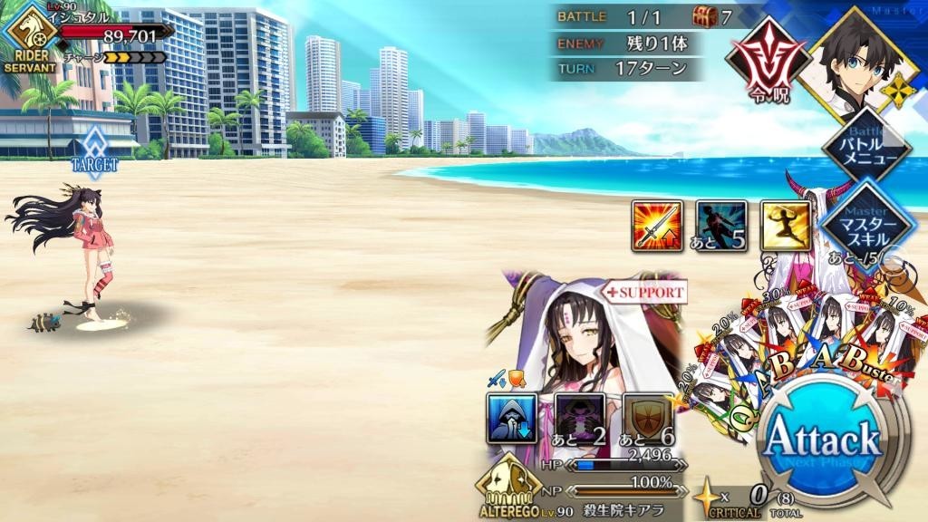 f:id:FukeGaO:20190813195715j:plain