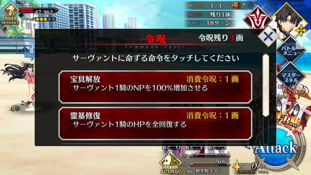 f:id:FukeGaO:20190813195749j:plain