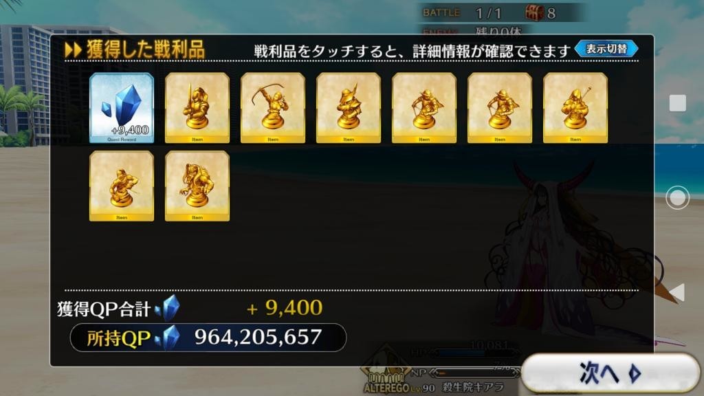 f:id:FukeGaO:20190813195918j:plain