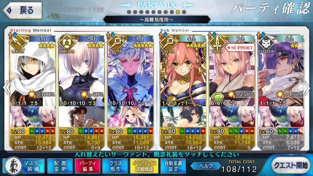 f:id:FukeGaO:20190813205402j:plain