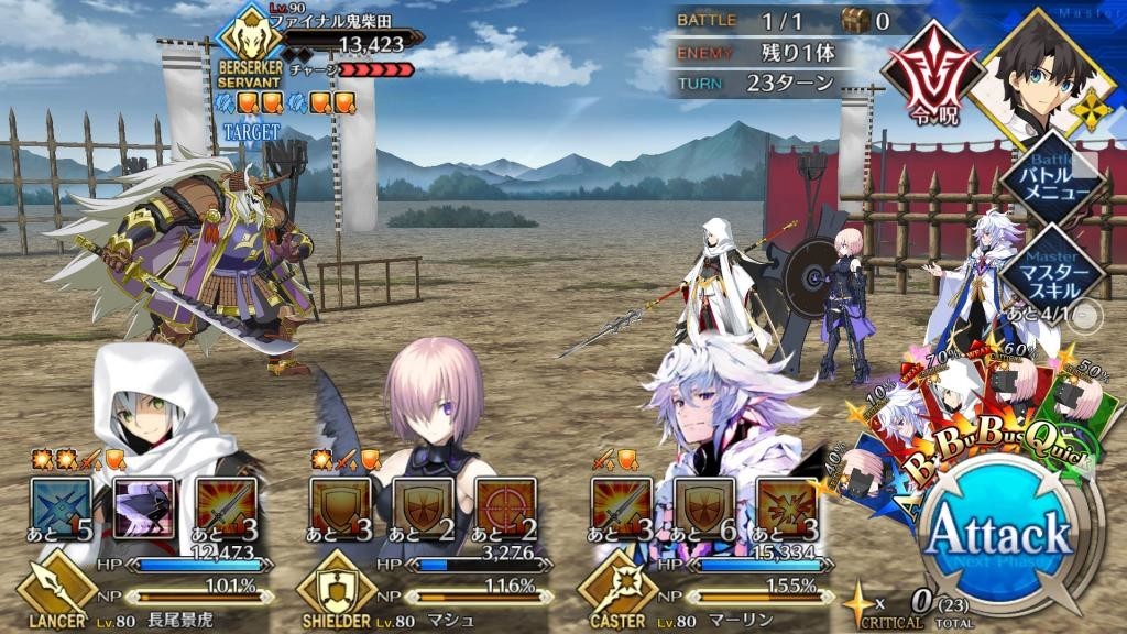 f:id:FukeGaO:20190813205455j:plain