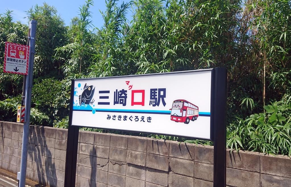 f:id:FukeGaO:20190901195441j:plain