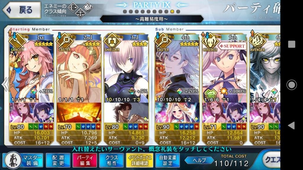 f:id:FukeGaO:20190908191152j:plain