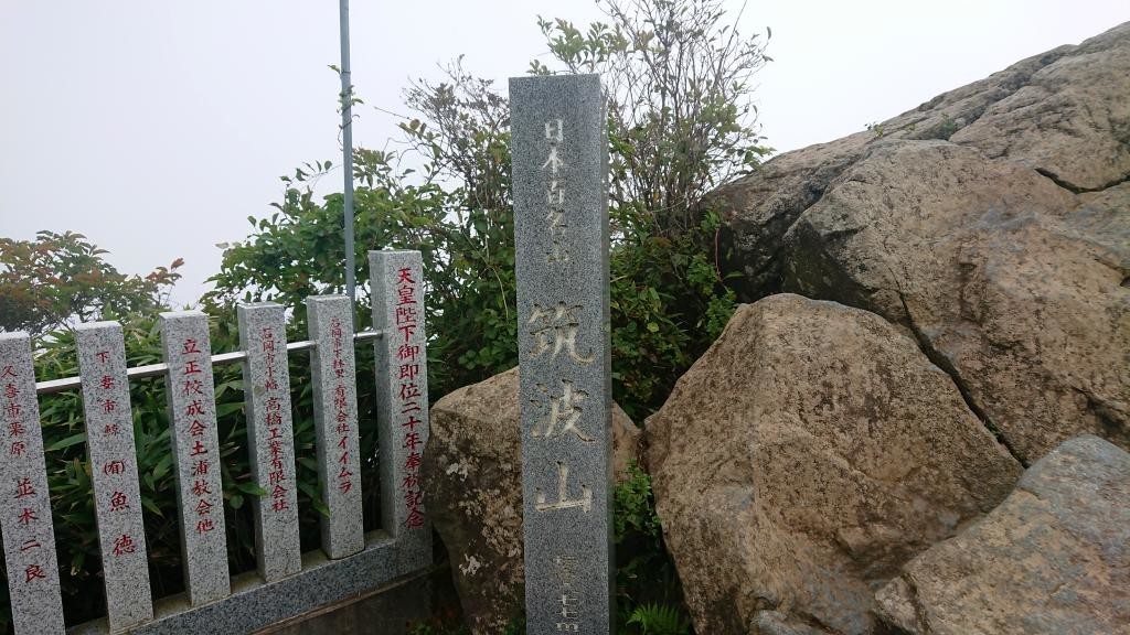 f:id:FukeGaO:20190923232247j:plain