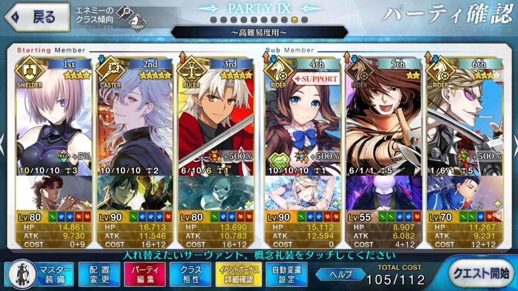 f:id:FukeGaO:20191122232512j:plain