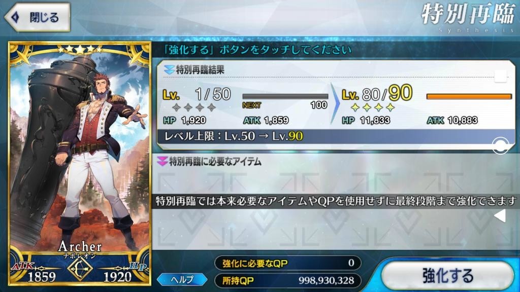 f:id:FukeGaO:20191122234336j:plain