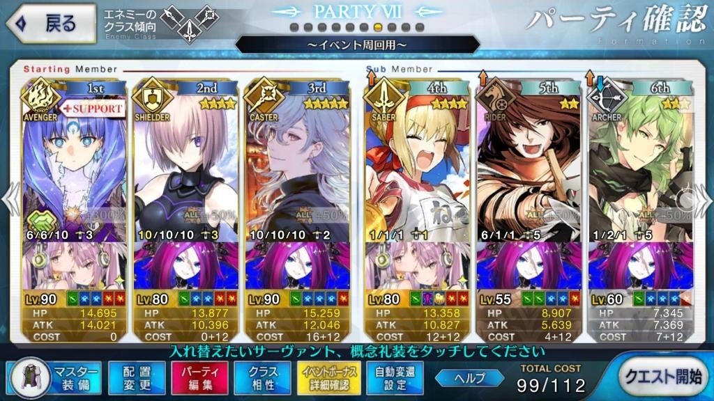 f:id:FukeGaO:20191123000949j:plain