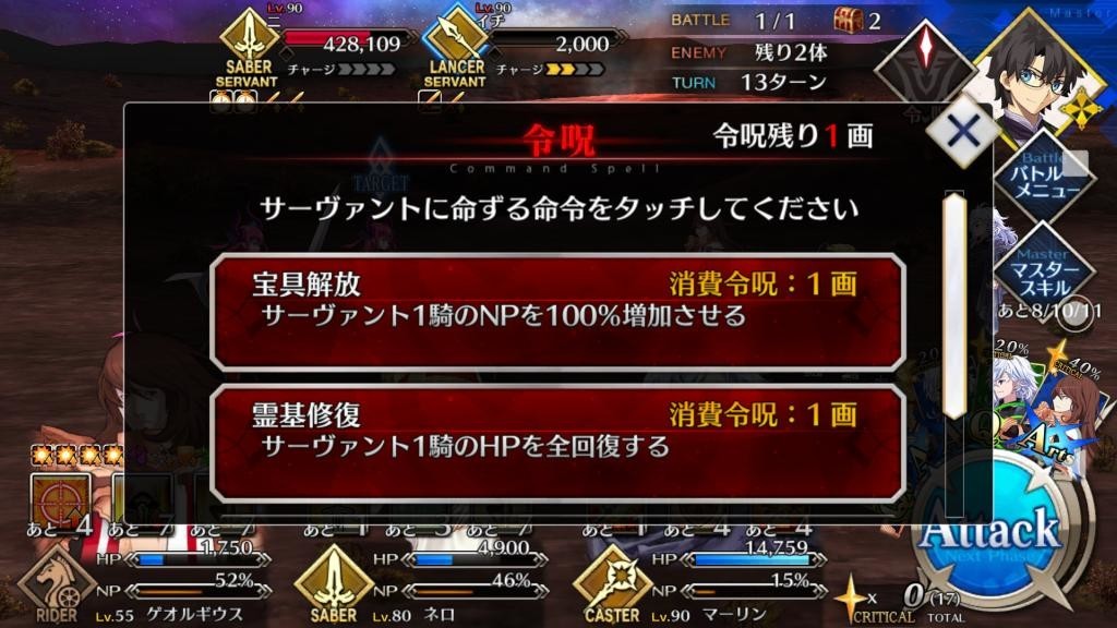 f:id:FukeGaO:20191123003504j:plain