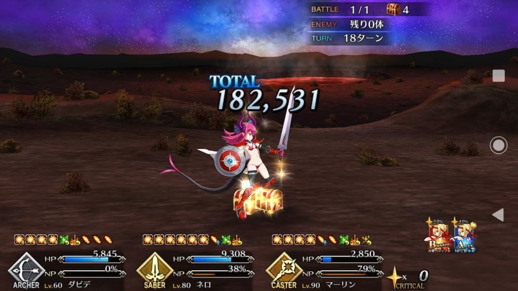 f:id:FukeGaO:20191123003710j:plain