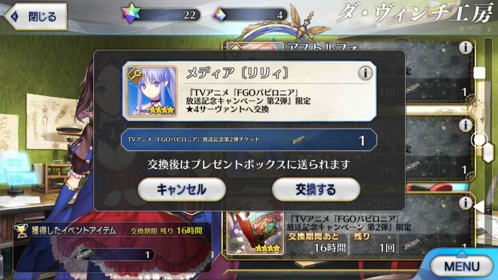 f:id:FukeGaO:20191123140152j:plain
