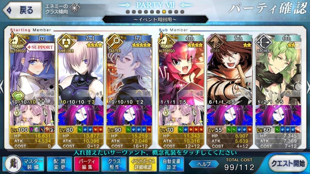 f:id:FukeGaO:20191123143709j:plain