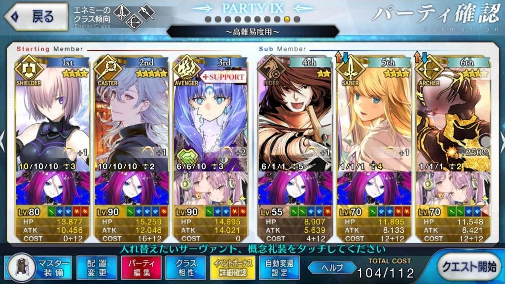 f:id:FukeGaO:20191123151959j:plain