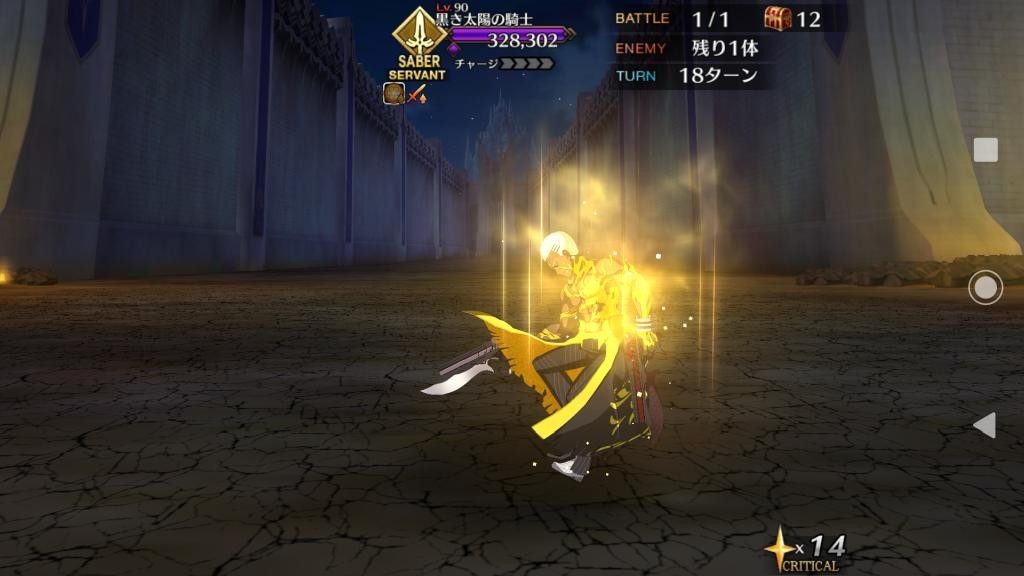 f:id:FukeGaO:20191123152901j:plain