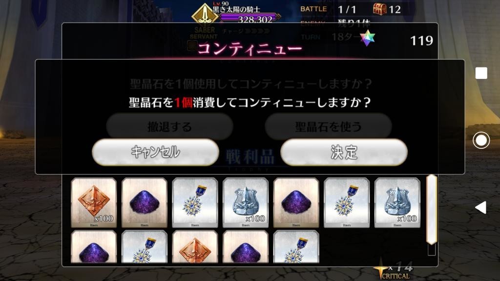 f:id:FukeGaO:20191123152914j:plain