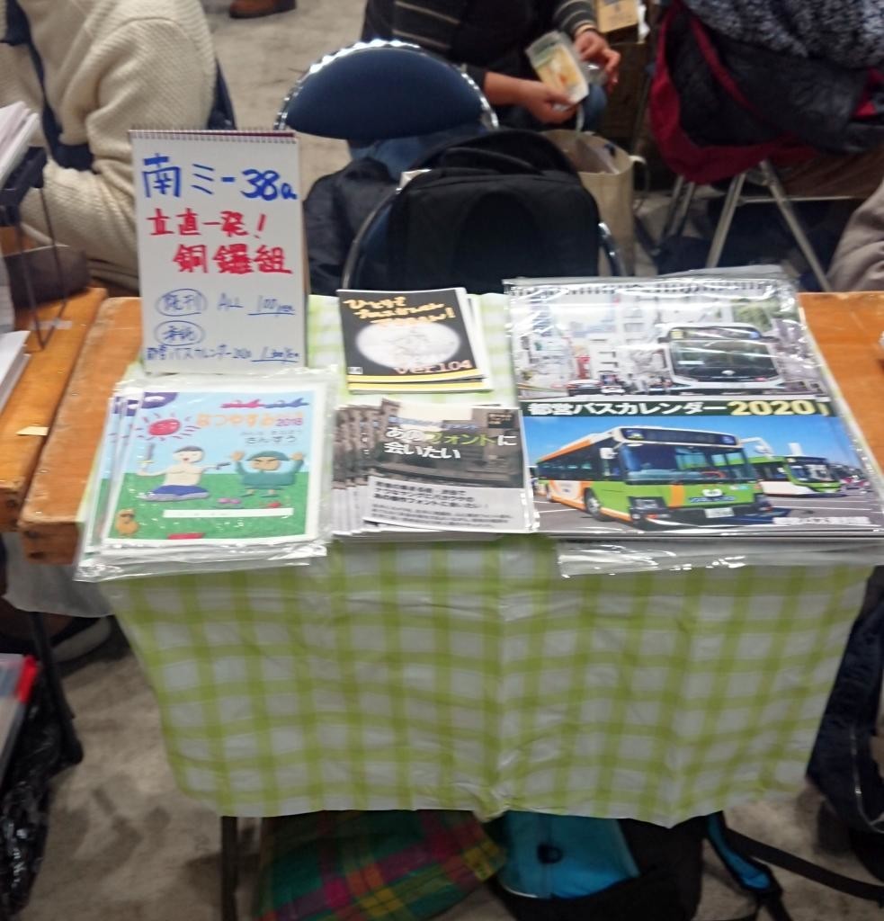 f:id:FukeGaO:20191231210106j:plain f:id:FukeGaO:20191231210106j:plain