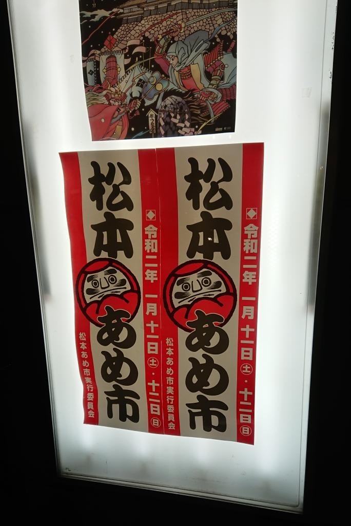 f:id:FukeGaO:20200113225012j:plain
