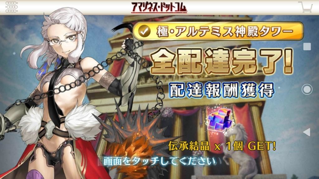 f:id:FukeGaO:20200224192019j:plain