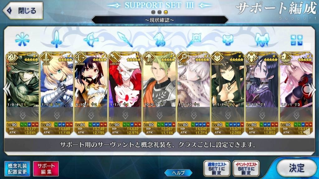 f:id:FukeGaO:20200224200856j:plain