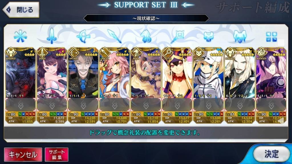 f:id:FukeGaO:20200224201237j:plain