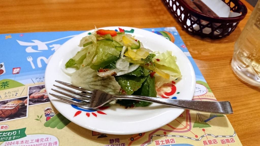f:id:FukeGaO:20201103215920j:plain