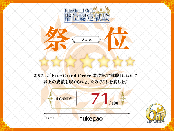 f:id:FukeGaO:20210808211453p:plain