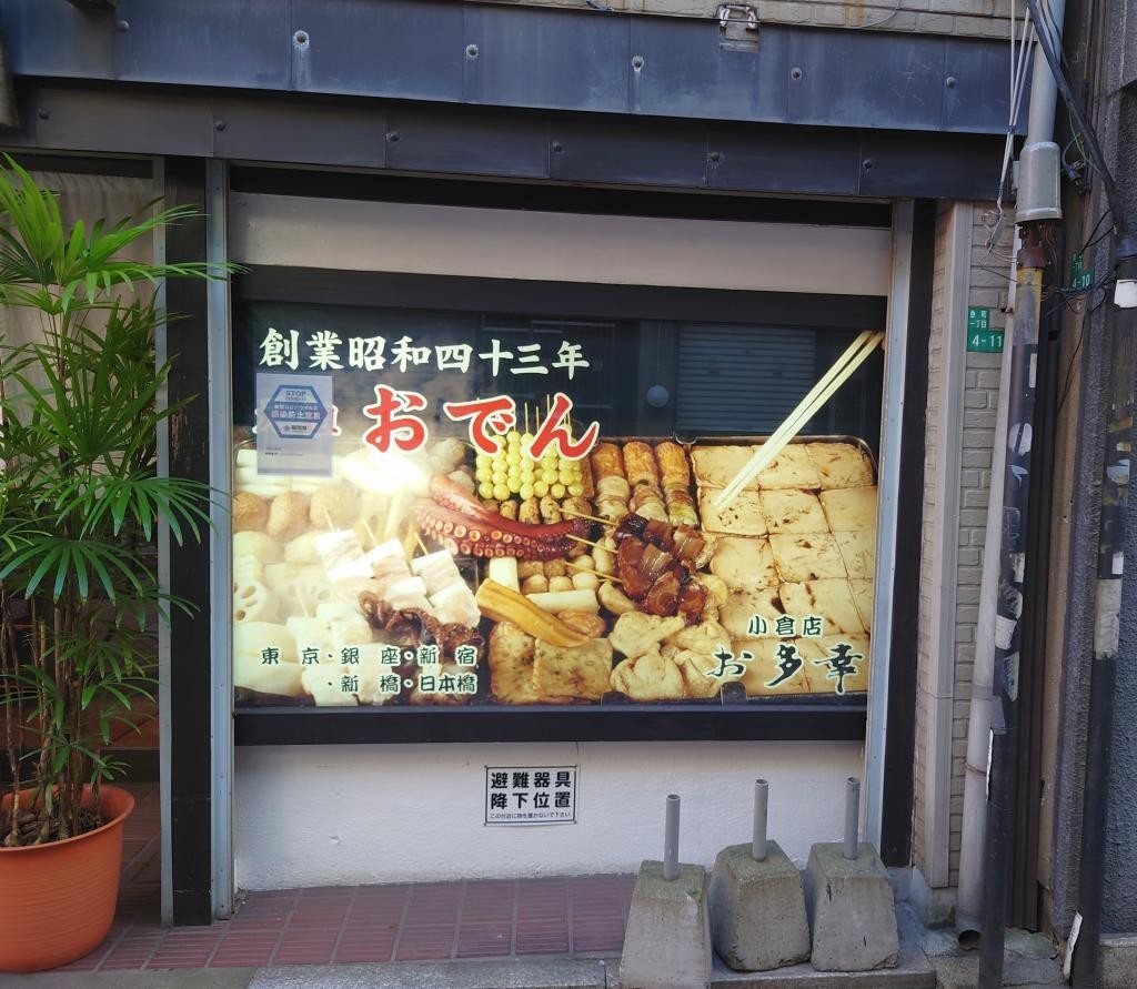 f:id:FukeGaO:20211130205925j:plain