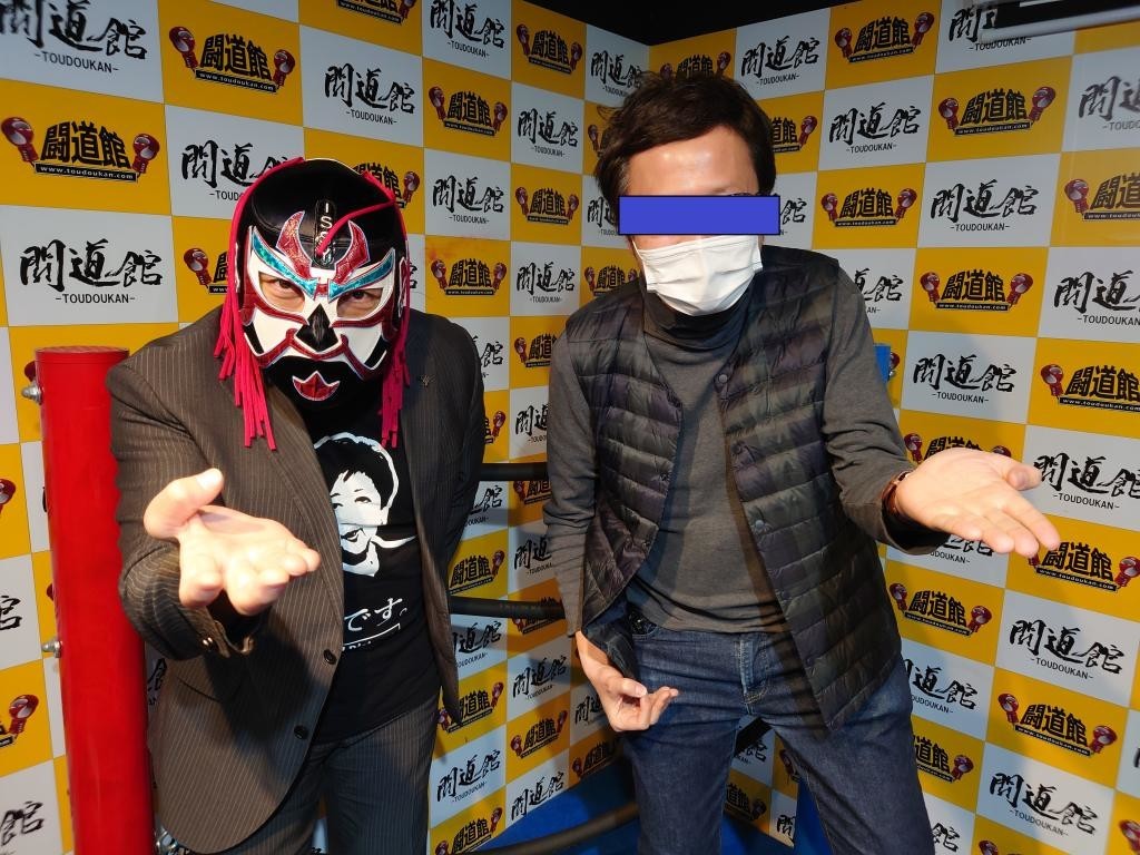 f:id:FukeGaO:20220103193443j:plain