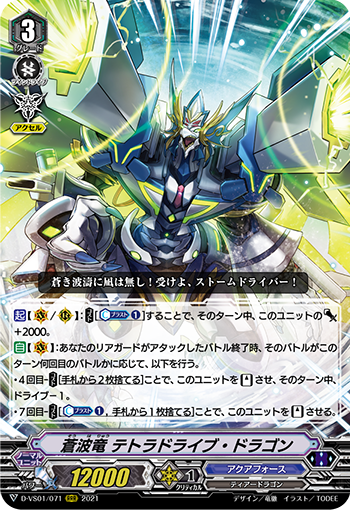 f:id:Fuki04Drive:20210902183151p:plain