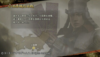 戦国無双2攻略記録 直江兼続3 小田原 よろづ積みゲーくずし 戦国無双2攻略記録 直江兼続3 小田原 よろづ積みゲーくずし