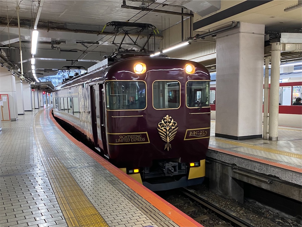 近鉄特急あをによし乗車記(京都→難波) - フキスイ旅行記