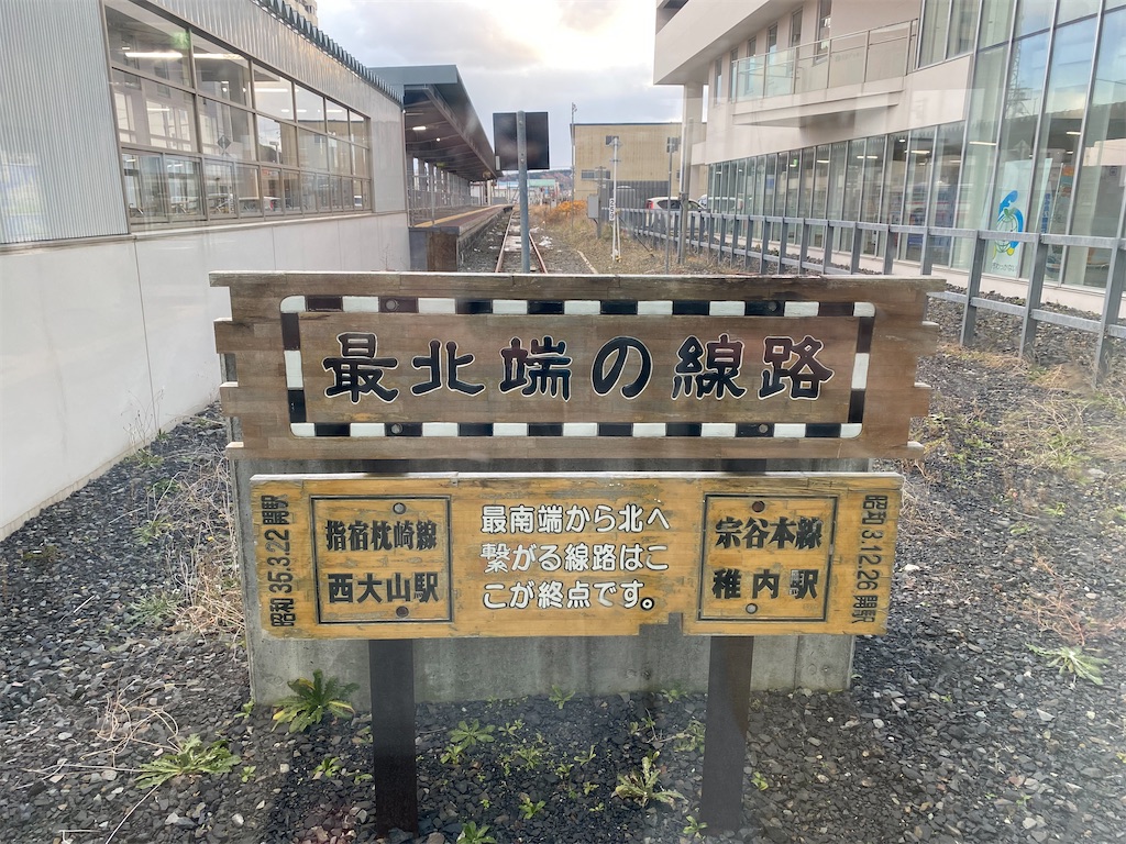 f:id:FukisuiNoritetsu:20241203160606j:image