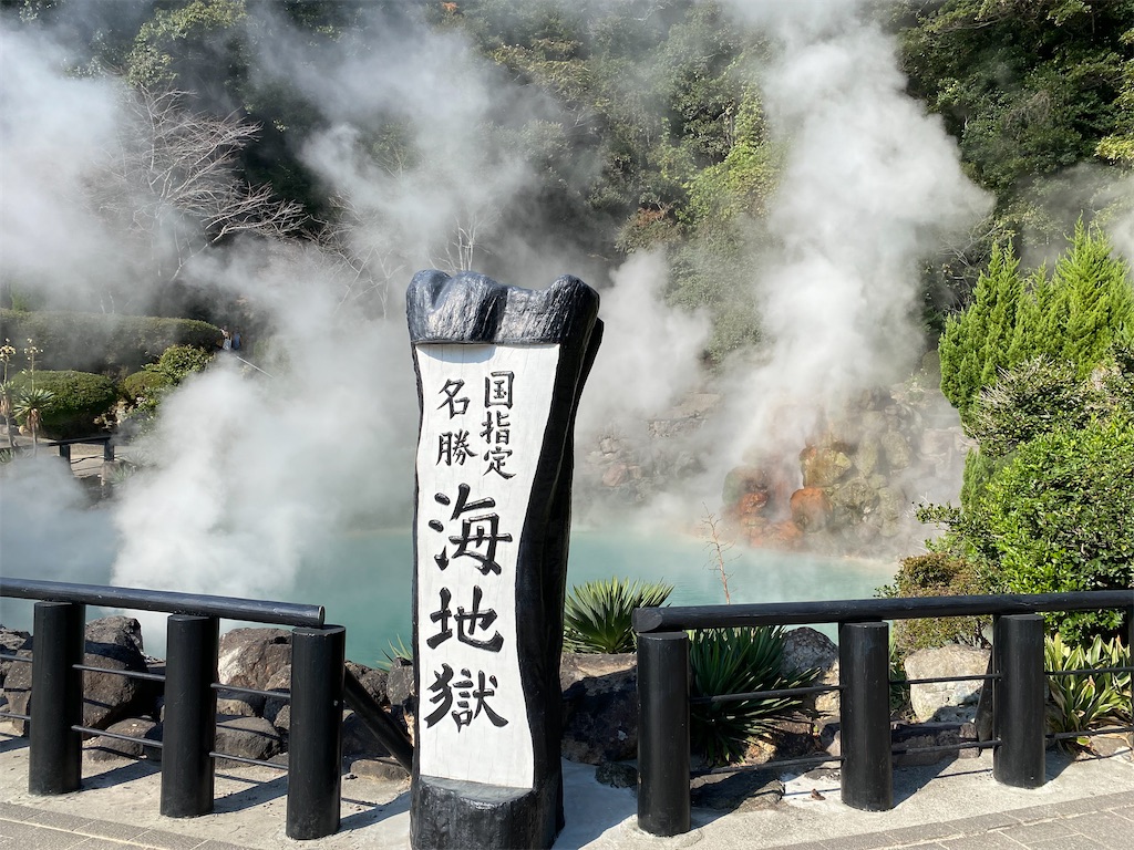 f:id:FukisuiNoritetsu:20241203160824j:image