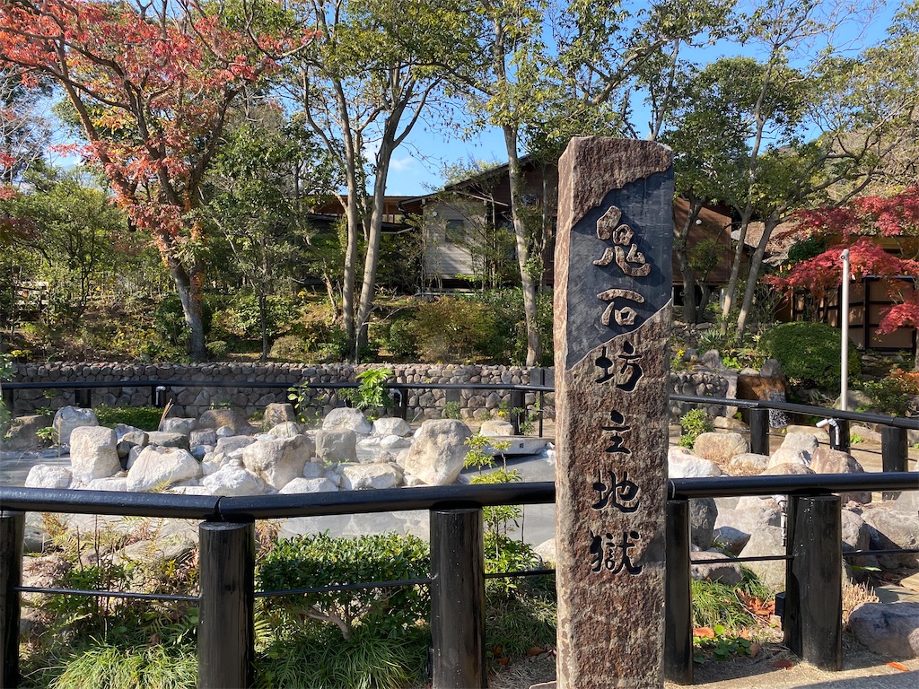 f:id:FukisuiNoritetsu:20241203160828j:image