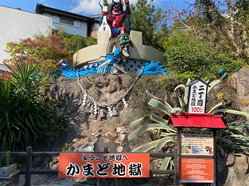 f:id:FukisuiNoritetsu:20241203160851j:image