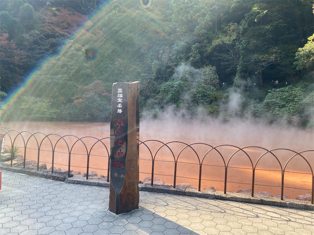 f:id:FukisuiNoritetsu:20241203160942j:image