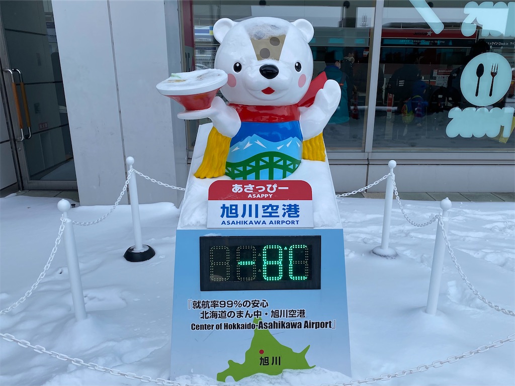 f:id:FukisuiNoritetsu:20250103000956j:image